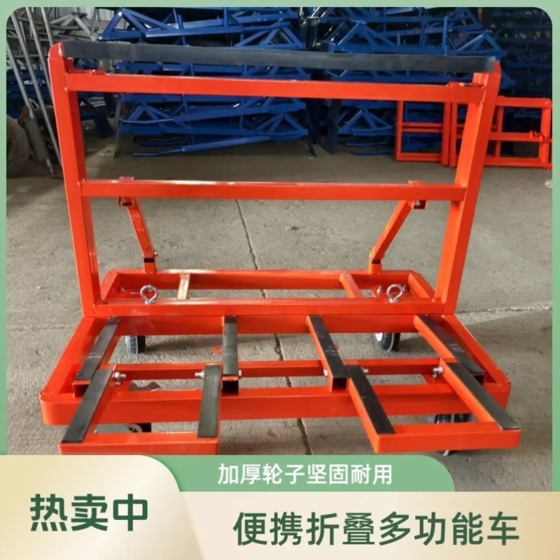 新款可折叠玻璃移动推车加重加厚四轮搬运平板石材推板玻璃运输架