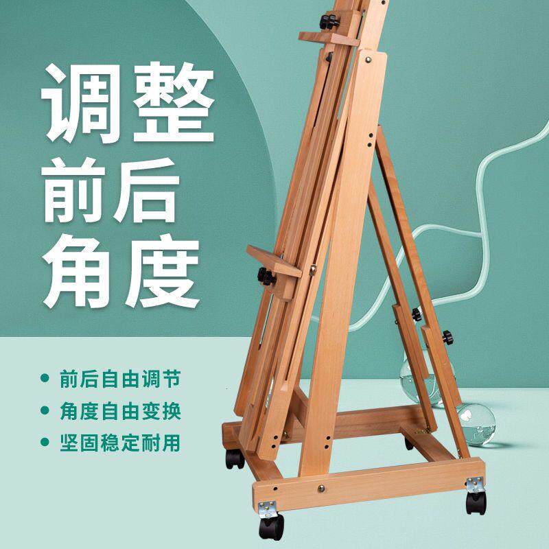 榉木实木制美术生专用油
