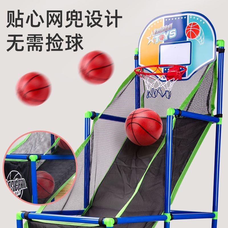儿童投篮机室内大号篮球