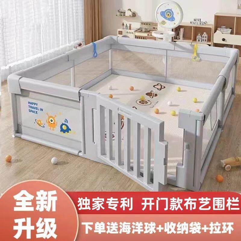 婴儿防摔围栏防护童客厅
