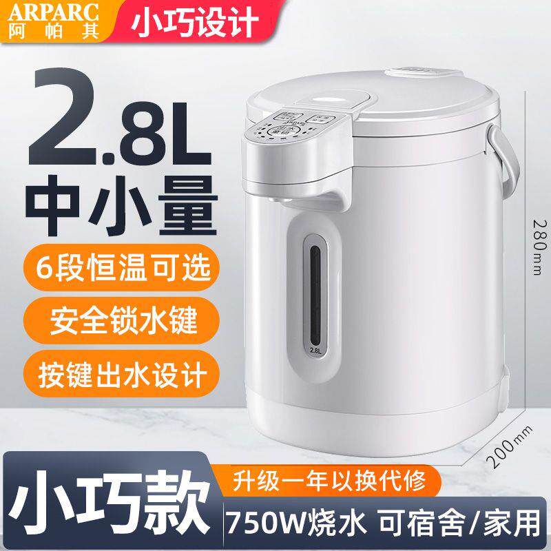 快速保温烧水壶电热水瓶