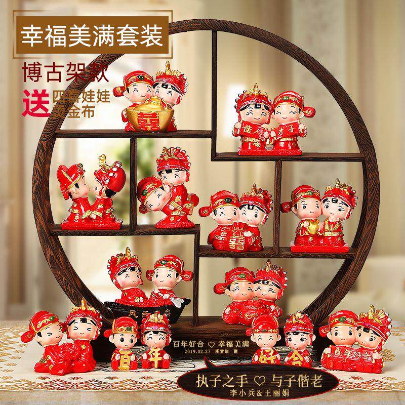 创意结婚礼物送新郎新娘人偶摆件闺蜜新婚礼品娃娃礼盒婚房装饰