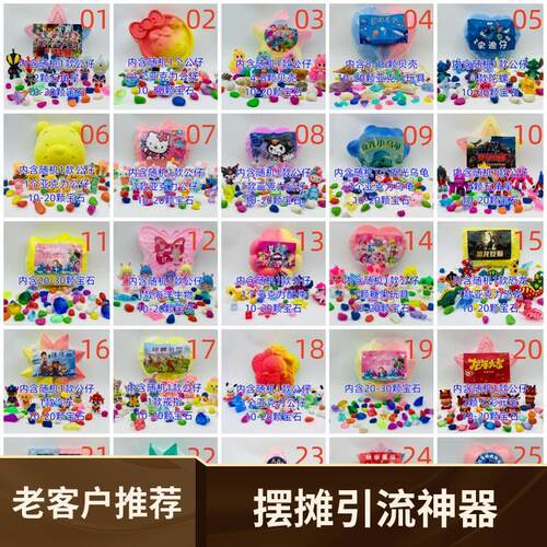 考古挖掘玩具夜市摆摊创