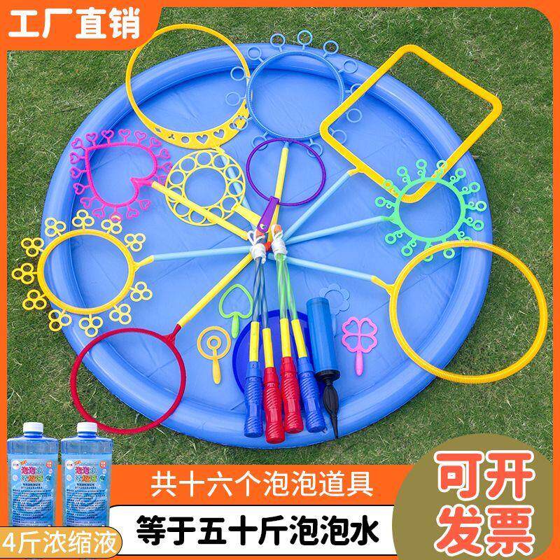 泡泡秀道具夜市广场创业