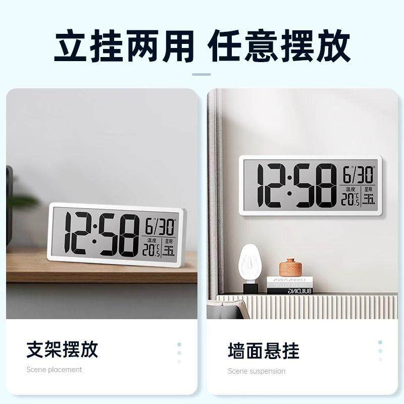 电子挂钟桌面大屏客厅多