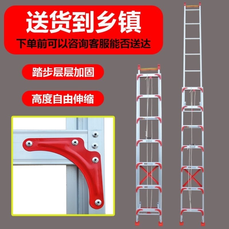 加厚6米8米升降梯铝合金伸缩梯子直梯家用升降梯阁楼梯单面工程梯