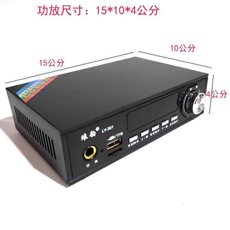 12V汽车宣传广告扩音器/