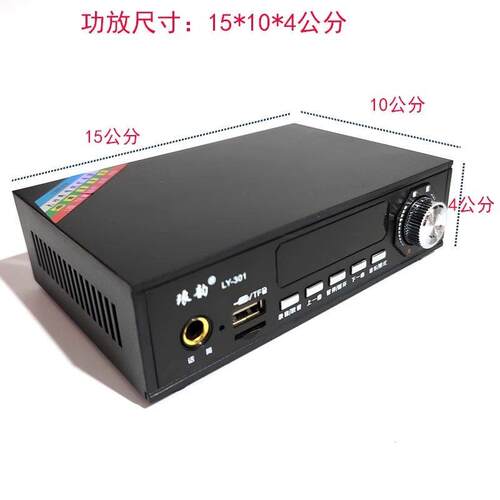 12V汽车宣传广告扩音器/