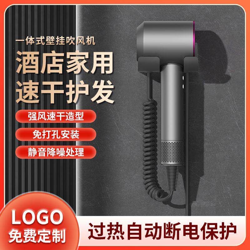 五星级酒店用高速吹风机