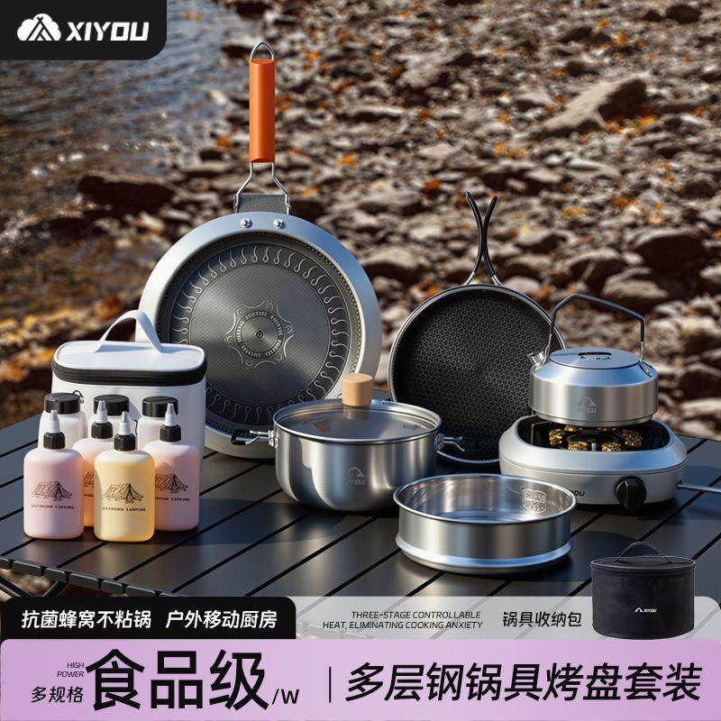 食品级不锈钢套锅户外锅