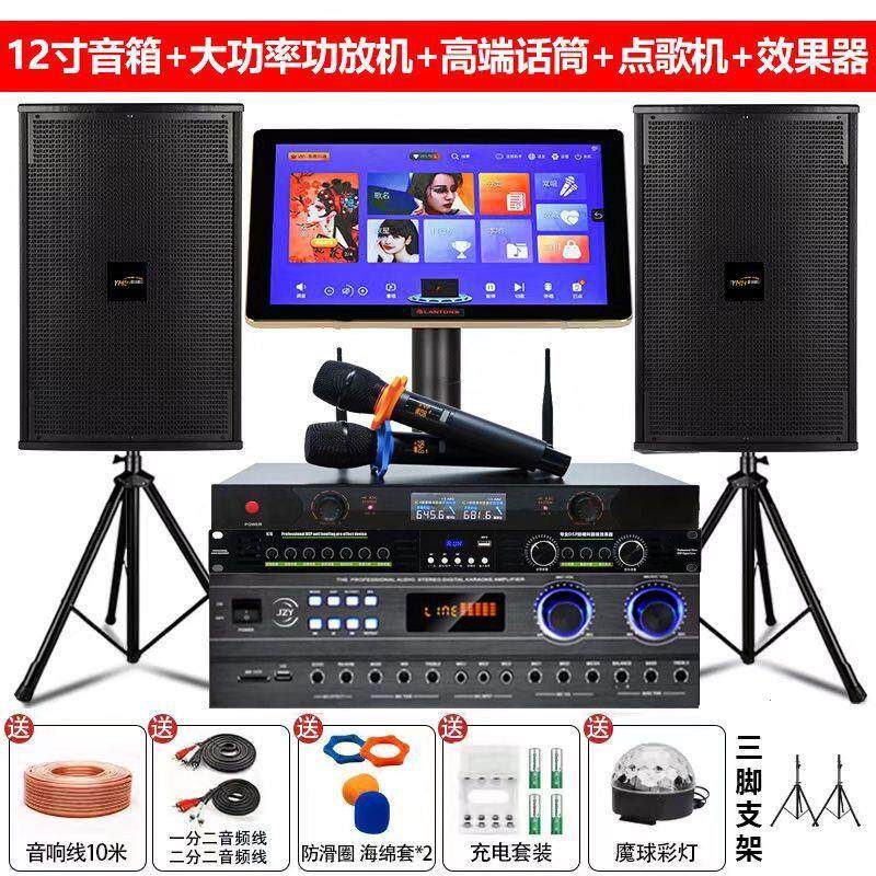专业ktv套装全套点歌机家用卡拉OK大功率户外功放整套家庭ktv音响