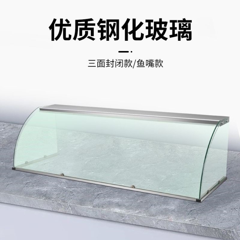 熟食罩玻璃罩商用保温台钢化玻璃罩定制玻璃罩防尘罩鱼嘴玻璃罩