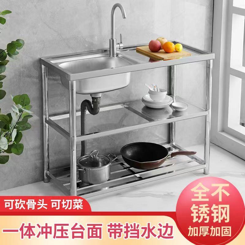 特厚加固无磁不锈钢水槽