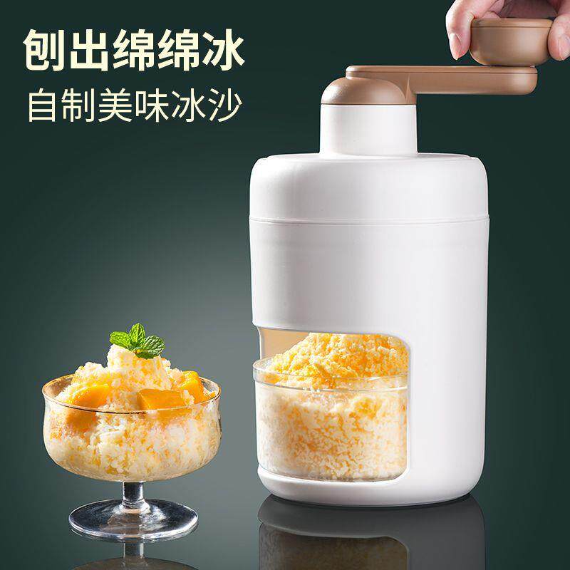 刨冰机手摇家用小型手动碎冰机破冰机绵绵冰多功能切菜滚筒切片机