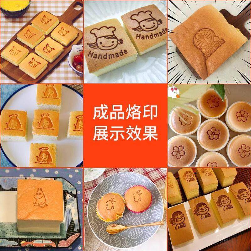 月饼蛋糕烙印模具芝士甜