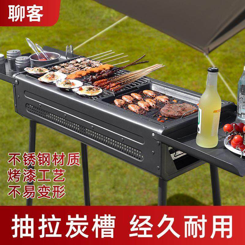加厚烧烤炉家用户外架子