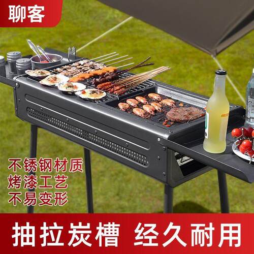 加厚烧烤炉家用户外架子