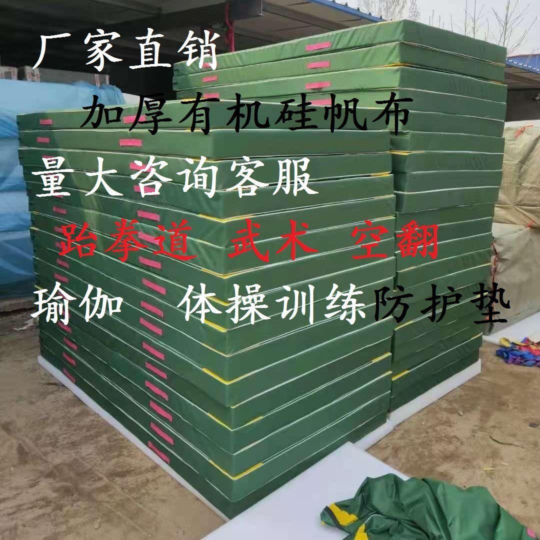 体操垫2*1米 2*1.2米 2*1.5米 加厚帆布耐磨武术训练折叠防护垫
