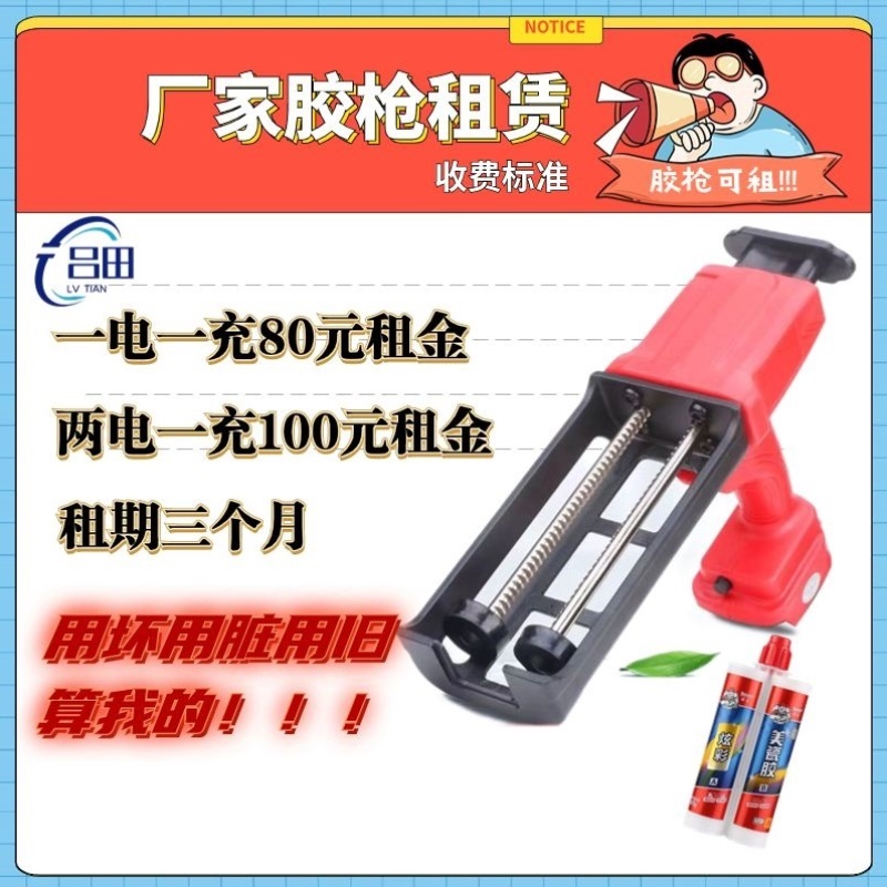 电动美缝胶枪全自动双管瓷砖美缝打胶机自动美缝枪瓷砖美缝工工具