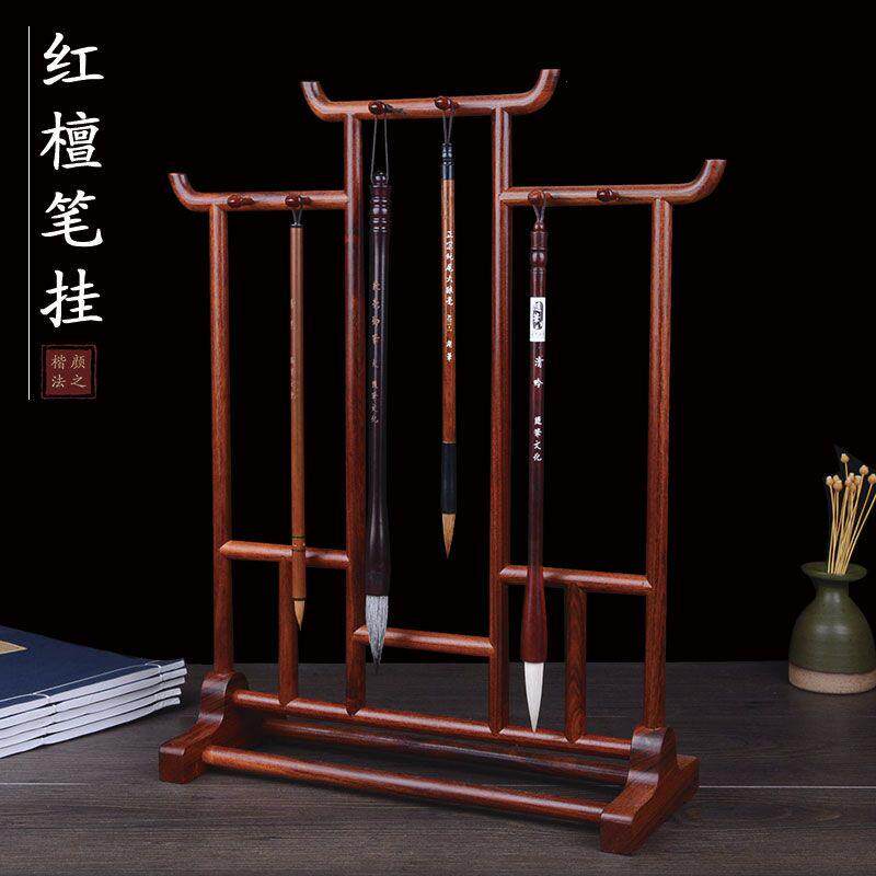 明式红木笔架毛笔挂实木