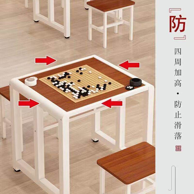 中国围棋象棋辅导班桌子