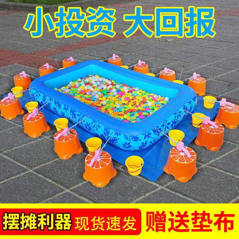 钓鱼池儿童摆摊充气广