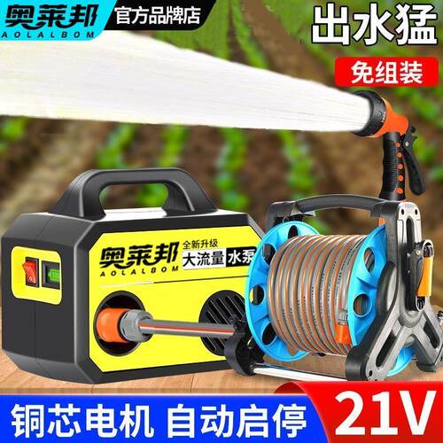 大出水量浇菜神器抽水家