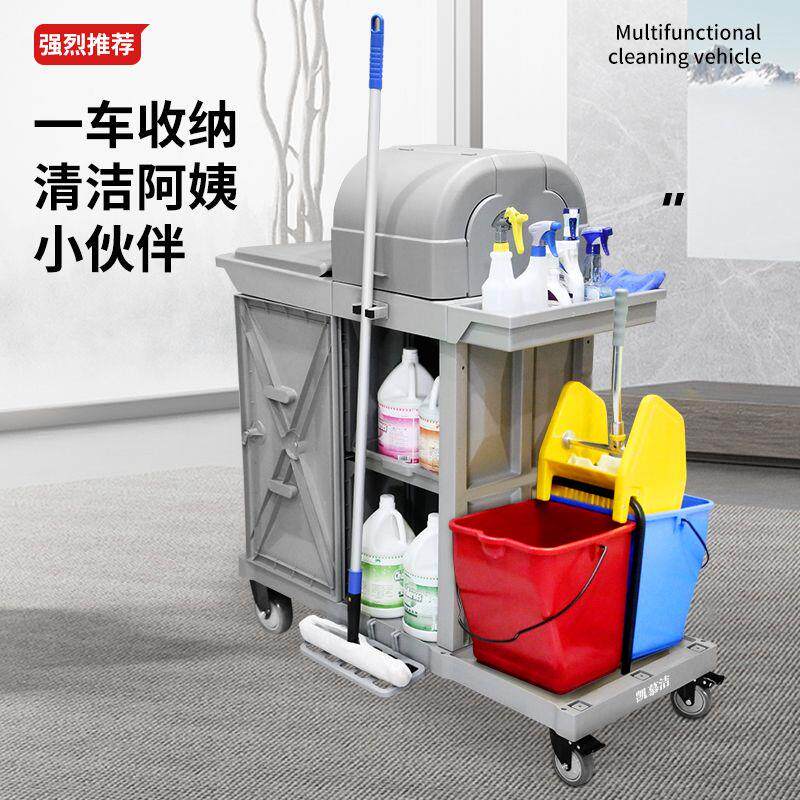 保洁车工具车物业打扫卫