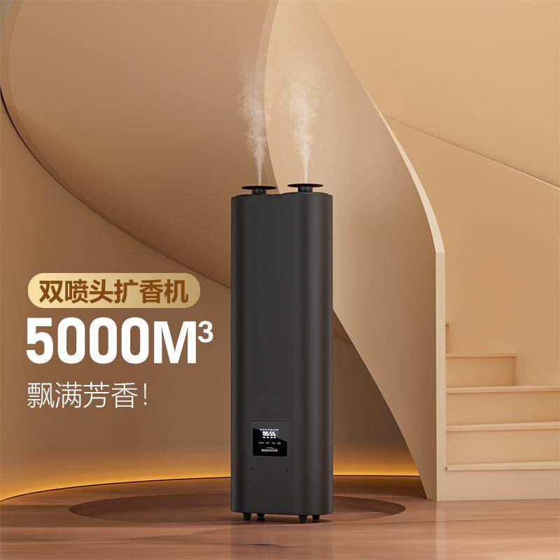 商用香薰机高端酒店扩持