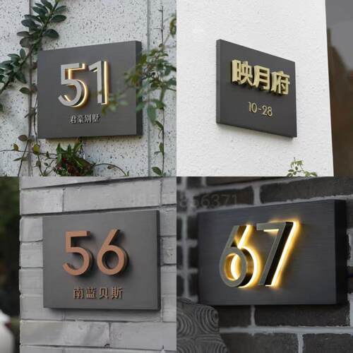高档不锈钢仿古别墅门牌