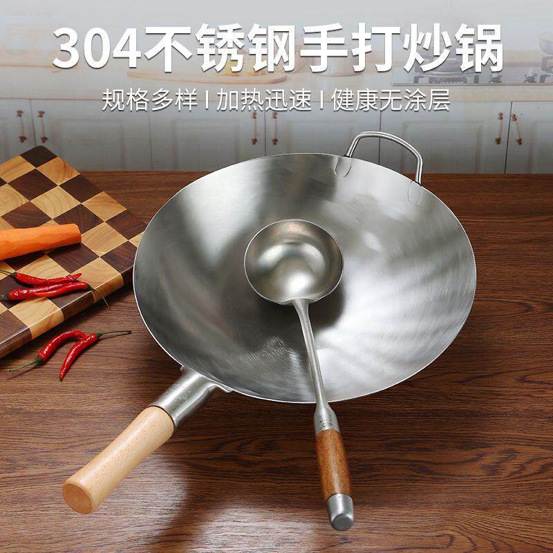 饭店厨师专用炒锅家用商