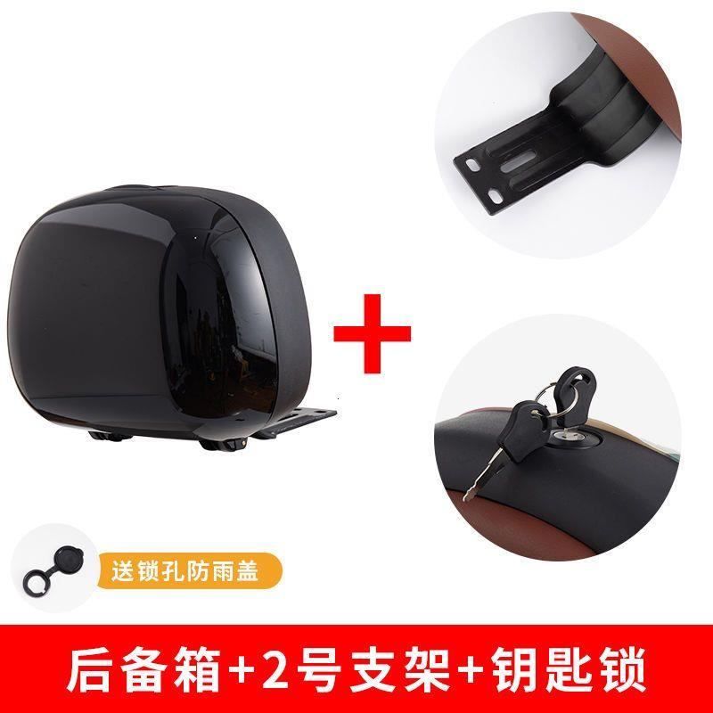 国标款改装软靠背尾箱小