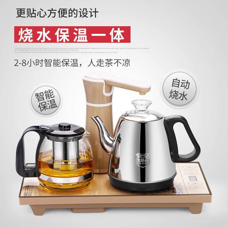 防烫全自动上水壶电热烧