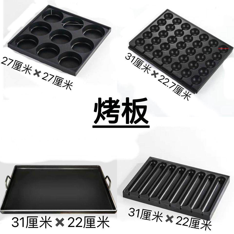 鸡蛋汉堡模具烤肠板鹌鹑