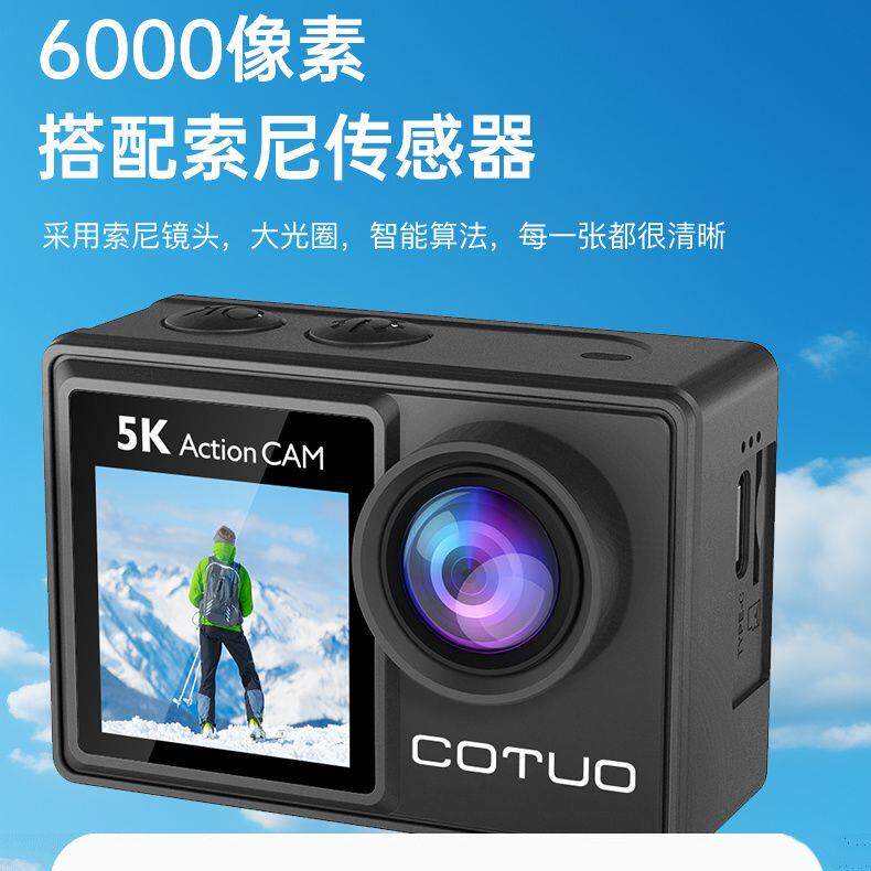5K运动相机摩托车骑行记