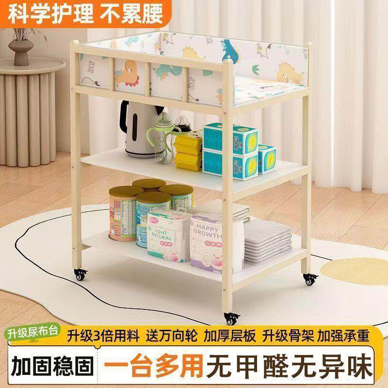 铁艺Eo级婴儿尿布台置物