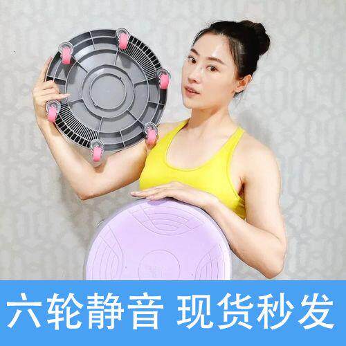 第二代同款静音六轮腹肌