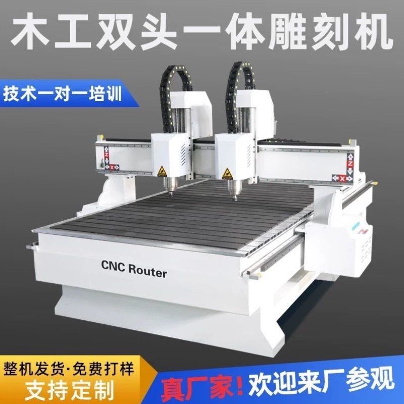 1325数控cnc雕刻机小型全自动精雕木工广告亚克力玉石浮雕巡边切