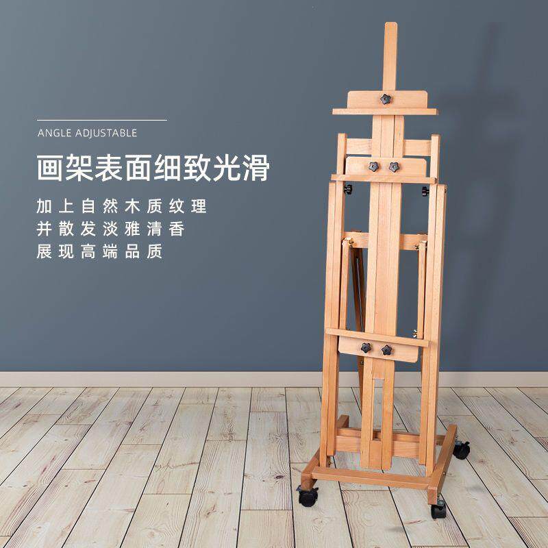 落地大画架平立两用美术