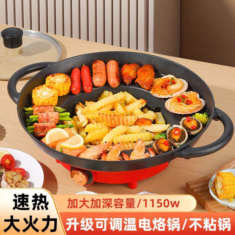 插电款贵州烙锅家用多功