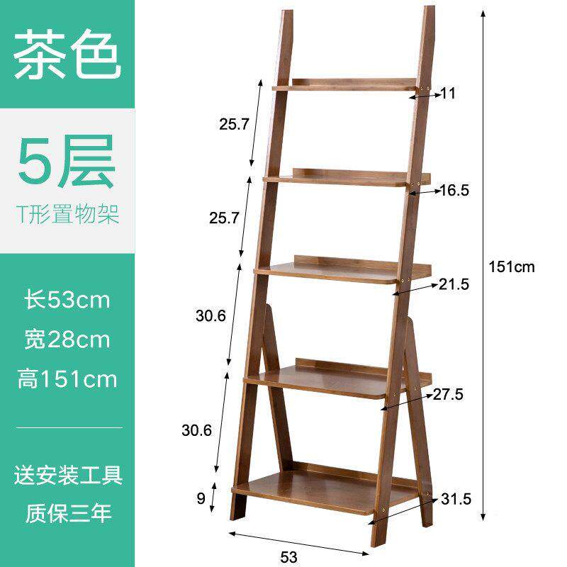 书架梯形置物架客厅靠墙