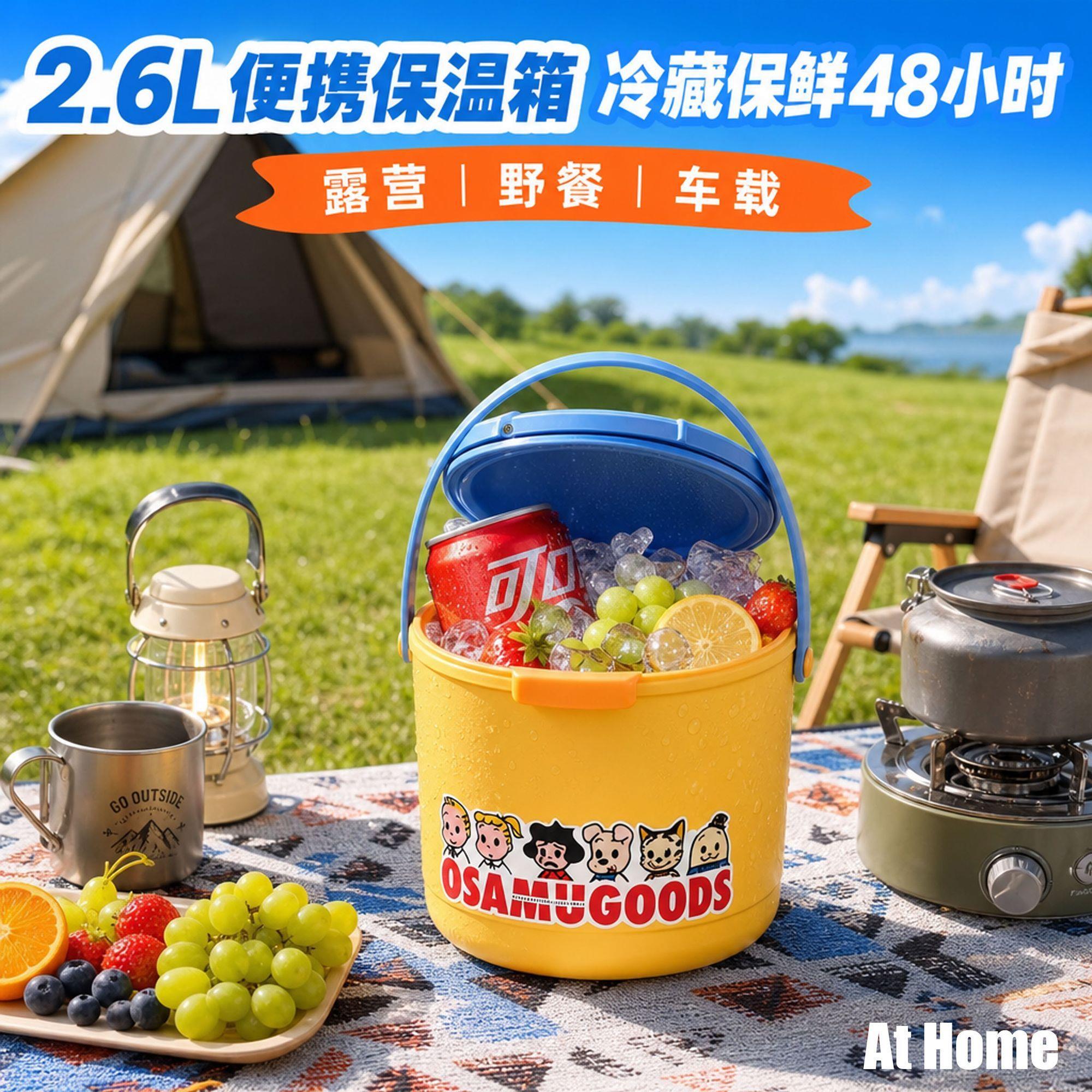 户外露营保温箱便携冰桶