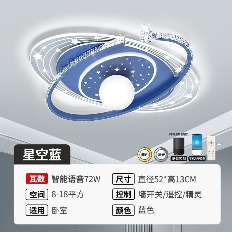 2025新款卧室灯led吸顶灯带风扇纯铜静音一体超薄家用智能语音灯