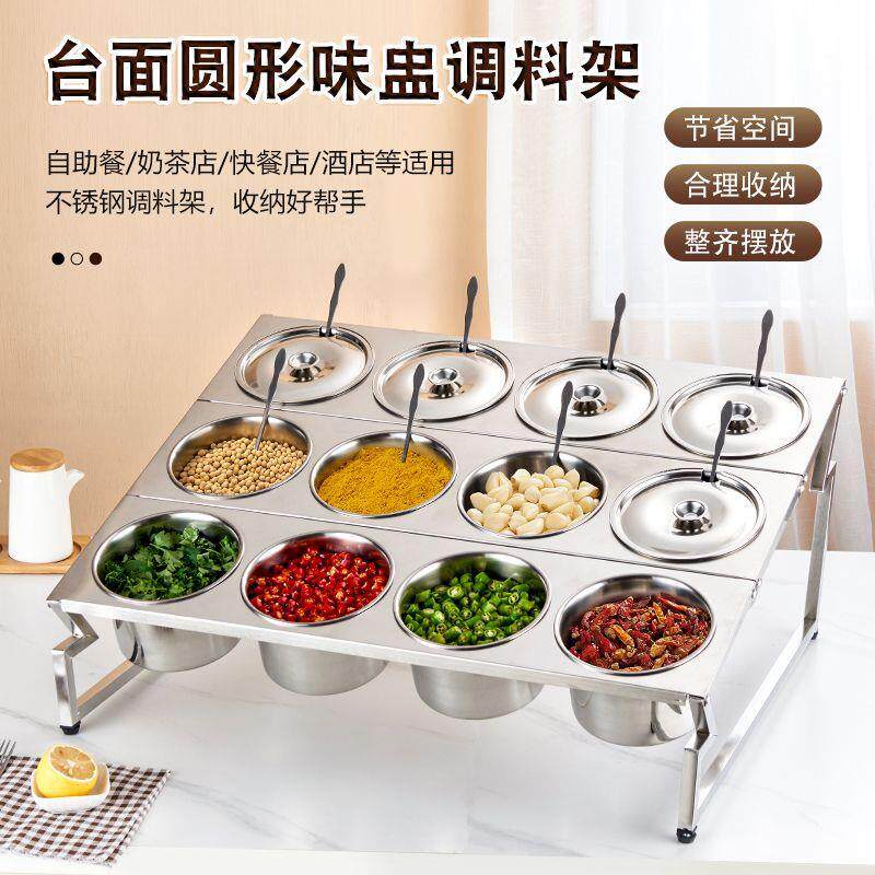 不锈钢斜面酱料盒果商用