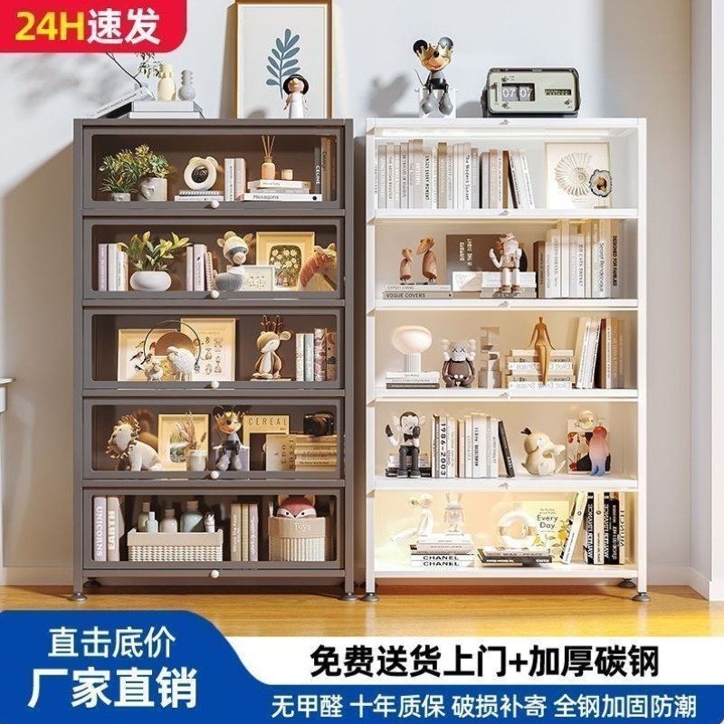 高质感展示柜多层置物柜带门防尘落地储物柜置物架收纳书柜