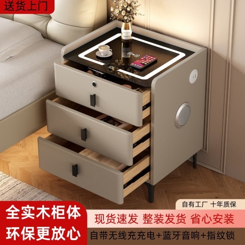 智能床头柜实木现代设计E0级整装多功能LED灯指纹感应高耐用厚板