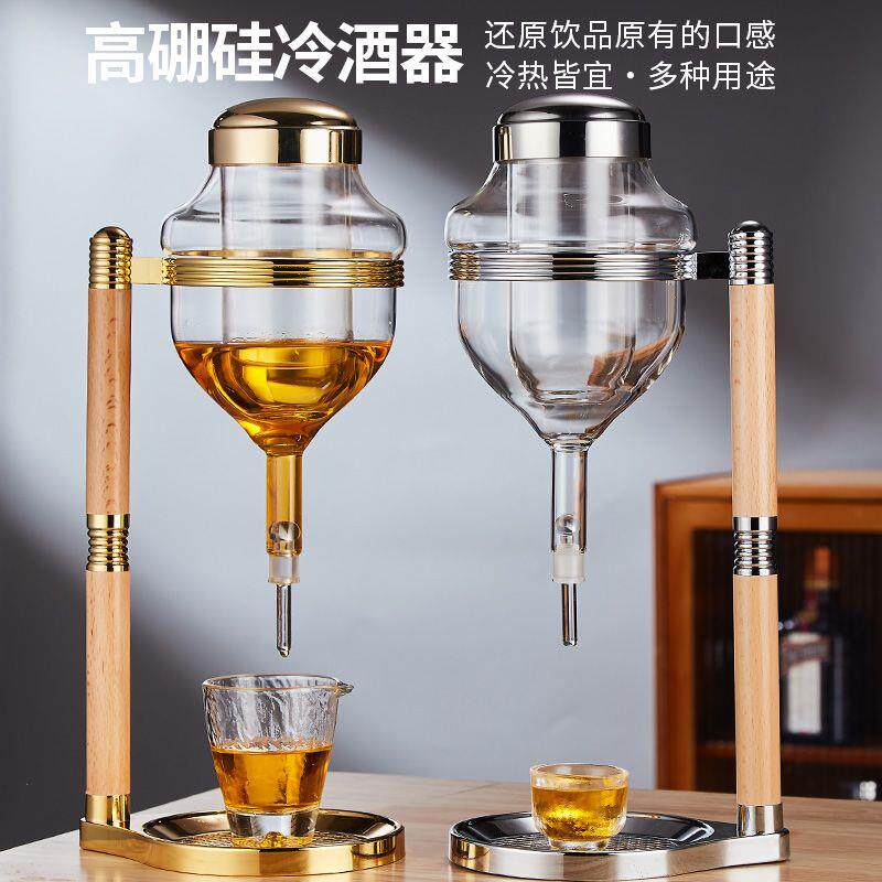 日料店同款杯日式清酒酒