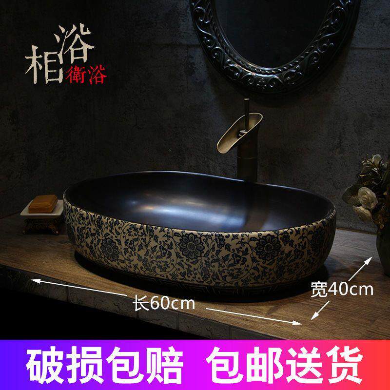 景德镇青花艺术洗手盆家