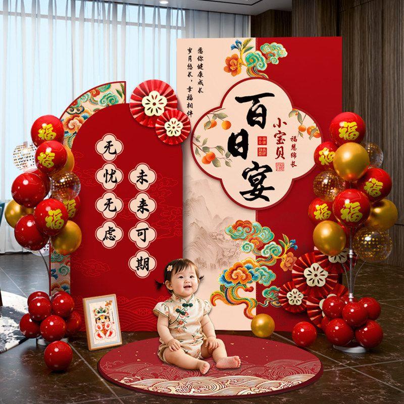 百天布置装饰酒店家里气