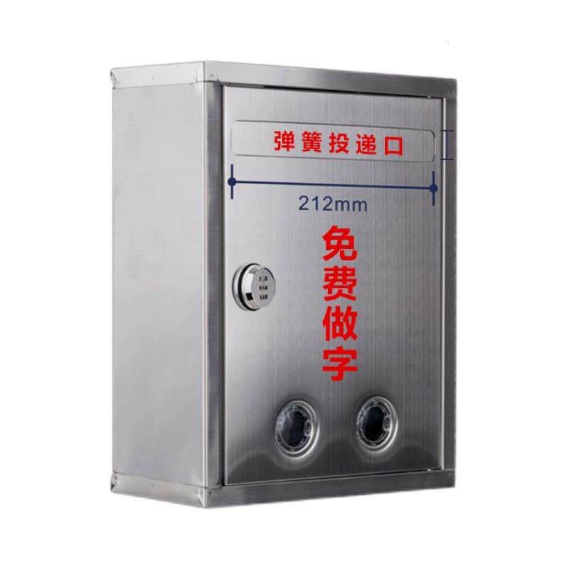 室外不锈钢信箱密码锁加